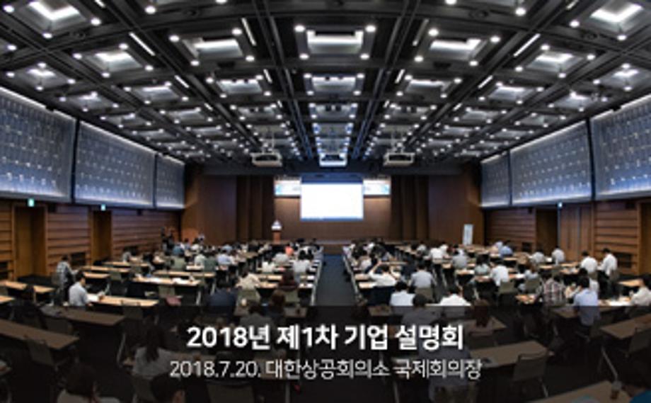 BEPS대응지원센터 팝업존 이미지1