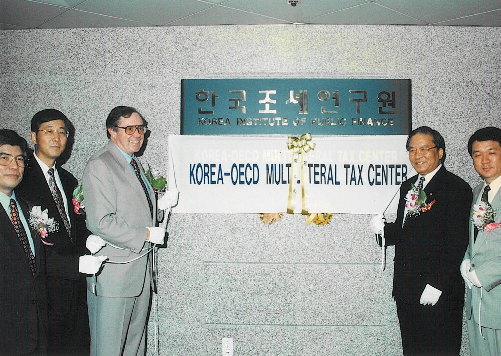 한국국제조세교육센터(The Korea - OECD Multilateral Tax Center) 개소식 이미지