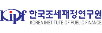 KIPF 한국조세재정연구원 KOREA INSTITUTE OF PUBLIC FINANCE - 한국조세재정연구원 국문과 영문 포함된 로고입니다.