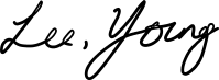 이영