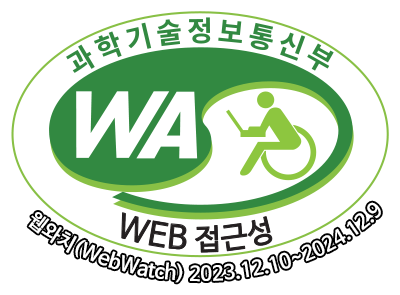 WEB ACCESSIBILITY 마크(웹 접근성 품질인증 마크)