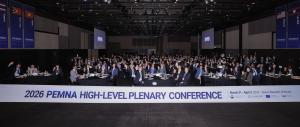 2026 PEMNA High-Level Plenary Conference 이미지