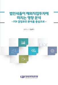 법인세율, 해외직접투자, FDI 결정요인, Lasso 추정법
