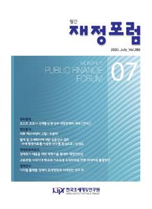 예산과정, 의회, 조세회피, 탈세, 재정지출, 재정건전성, 고용보험