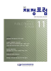 사별경험, 인지능력저하, 치매, 기대효과, 재정승수,