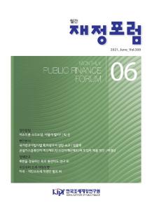 국가연구개발사업, 특허, 온실가스감축인지예산제도, 탄소인지예산제도