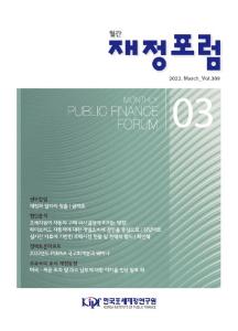개별소비세, 조세지원, 하이브리드, 주택시장, 일자리