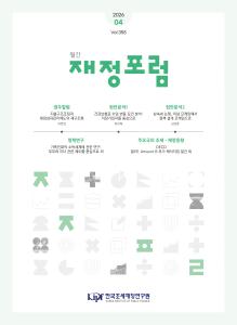 건강보험료, 직장가입자