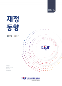 재정, 동향, 예산, 재정, 주요국, 국제기구