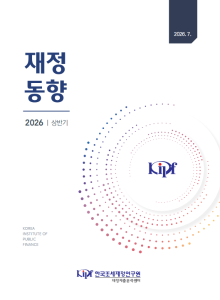 재정, 동향, 예산, 재정, 주요국, 국제기구