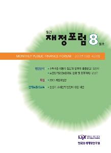 소득계층 이동, 취업, 중산층, 노인장기요양보험, 고령화