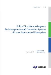 14-18 Policy Directions to Improve the Management and Operation Systems of Listed State-owned Enterprises