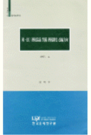 한·EU 주세협의 대비 주세제도 개편방향 cover image