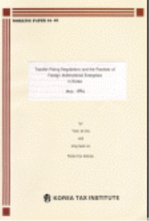 Transfer Pricing Regulations and the Practices of Foreign Multinational Enterprises in Korea cover image