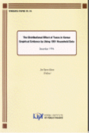 The Distributional Effect of Taxes in Korea: Empirical Evidence by Using 1991 Household Data cover image