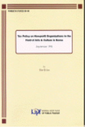 Tax Policy on Non-porfit Organizations in the Field of Arts and Culture in Korea cover image