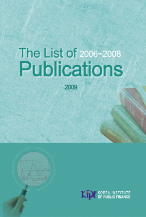 The List of Publications 2006-2008 cover image