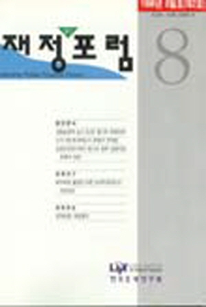 금융실명제,간이과세,상속세법