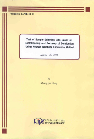 Test of Sample Selection Bias Bases on Bootstrapping and Recovery of Distribution Using Nearest Neighbor Estimation Method cover image