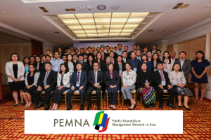 2016년도 PEMNA 예산분과 캄보디아 회의 이미지