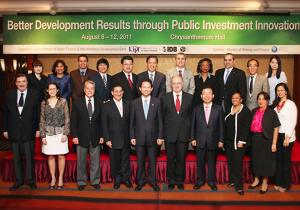 KIPF-IDB 4th International Seminar: 공공투자혁신을 통한 국가발전전략 이미지