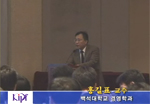 공공기관 선진화 정착을 위한 정책과제와 개선방향 이미지