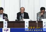 공공기관 선진화 정착을 위한 정책과제와 개선방향 이미지