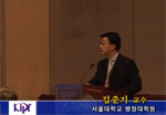 공공기관 선진화 정착을 위한 정책과제와 개선방향 이미지