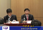 국제회계기준(IFRS)의 도입에 따른 세법 대응방안 이미지