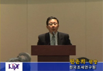국제회계기준(IFRS)의 도입에 따른 세법 대응방안 이미지