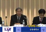 제44회 납세자의 날 기념 심포지엄 이미지